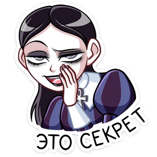 🤭 Стикер «Аннабель» для Telegram