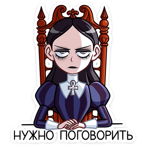 🤨 Стикер «Аннабель» для Telegram