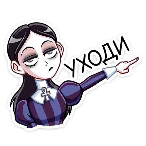 😒 Стикер «Аннабель» для Telegram
