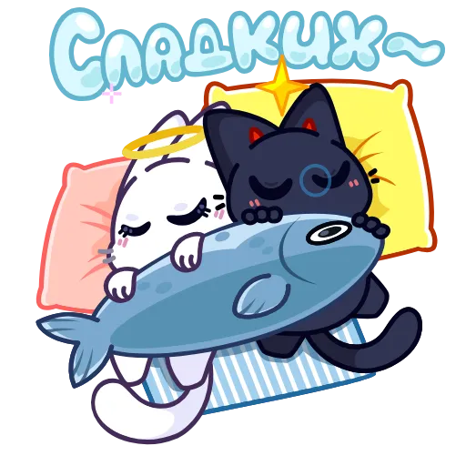 😴 Эмодзи «Анимированный набор эмоджи с Аннет и Сейлем из ВК» для Telegram