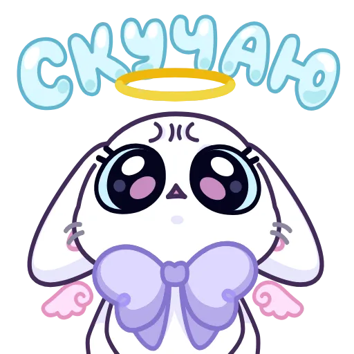 🥺 Эмодзи «Аннет» для Telegram