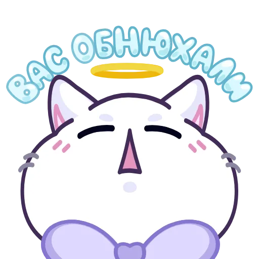 🥺 Эмодзи «Аннет» для Telegram