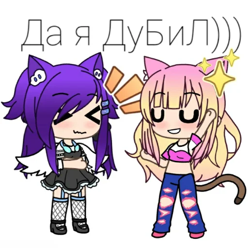 🤪 Стикер «Анюша Котик (Gacha life)» для Telegram