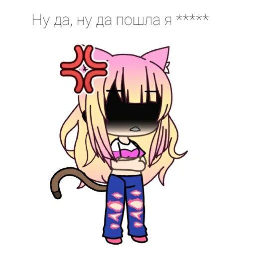 Стикерпак Анюша Котик (Gacha life) для Telegram — скачать