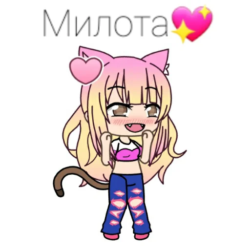 😍 Стикер «Анюша Котик (Gacha life)» для Telegram