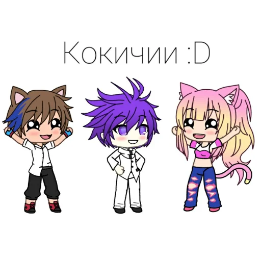 😀 Стикер «Анюша Котик (Gacha life)» для Telegram