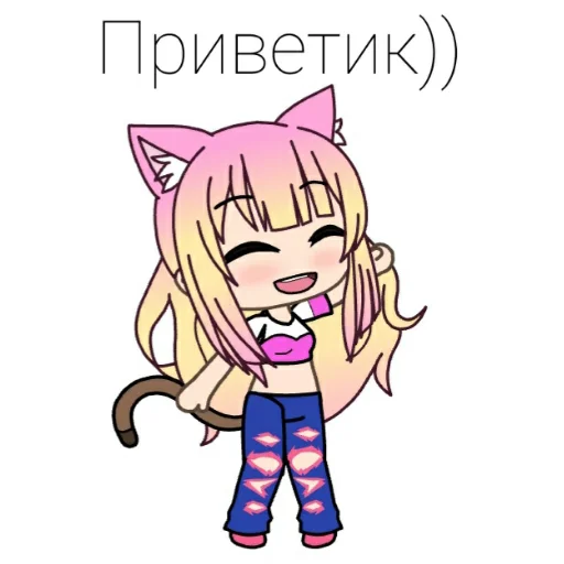 👋 Стикер «Анюша Котик (Gacha life)» для Telegram