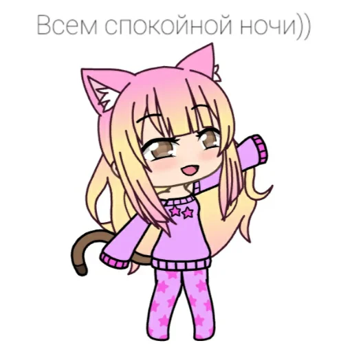 😴 Стикер «Анюша Котик (Gacha life)» для Telegram