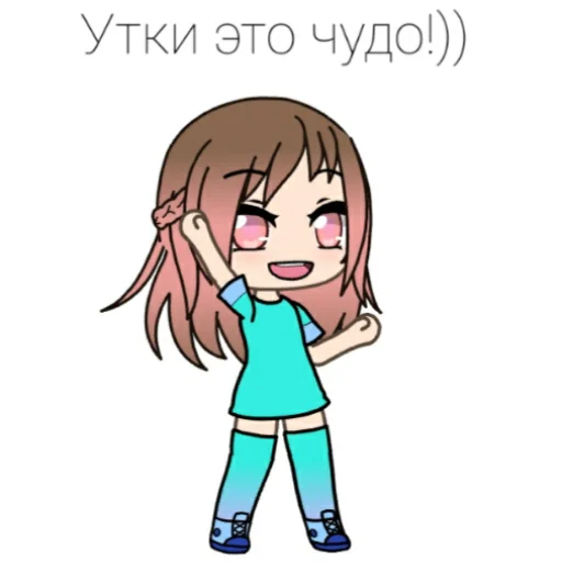😀 Стикер «Анюша Котик (Gacha life)» для Telegram