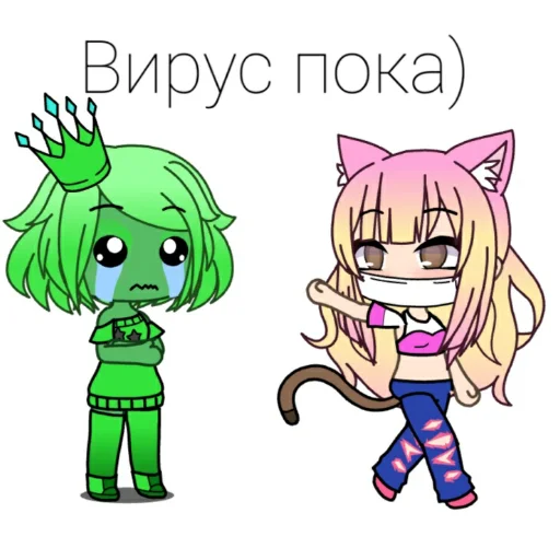 🦠 Стикер «Анюша Котик (Gacha life)» для Telegram