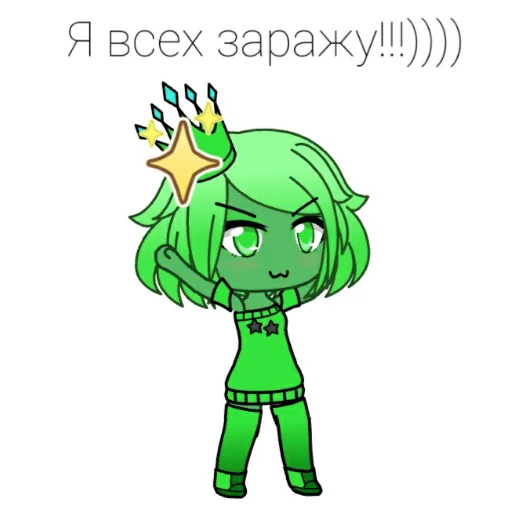🦠 Стикер «Анюша Котик (Gacha life)» для Telegram