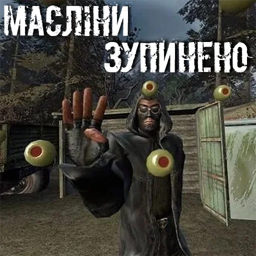 Стикерпак Аномальні Стікери для Telegram