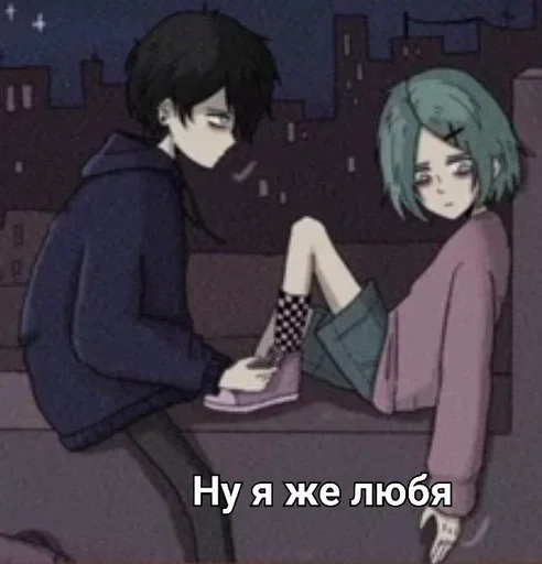 💗 Стикер «Зои и Тима» для Telegram