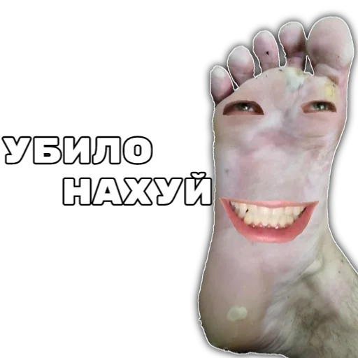 Anonymous