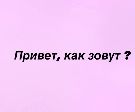 Стикерпак Anonimka для Telegram — скачать