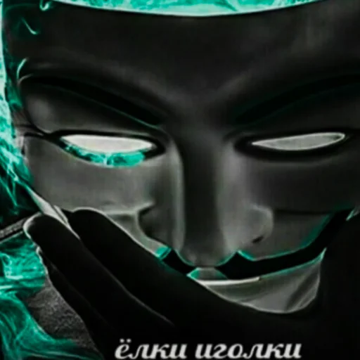 anonimus&;ы