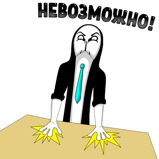 😤 Стикер «Anonymous Pasha» для Telegram