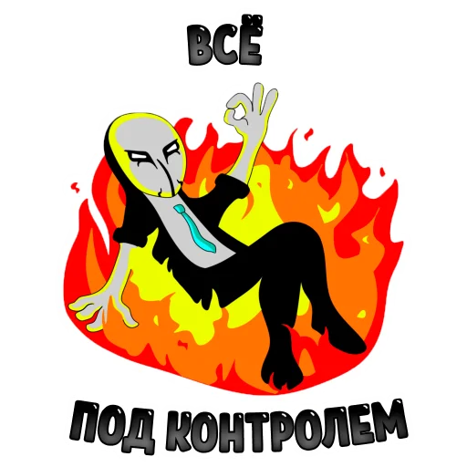 💩 Стикер «Anonymous Pasha» для Telegram