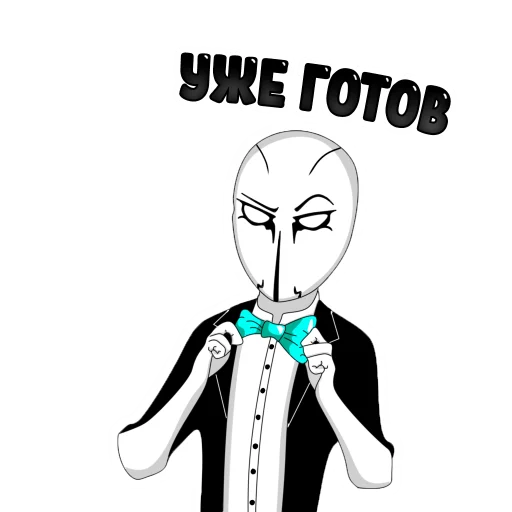 😎 Стикер «Anonymous Pasha» для Telegram