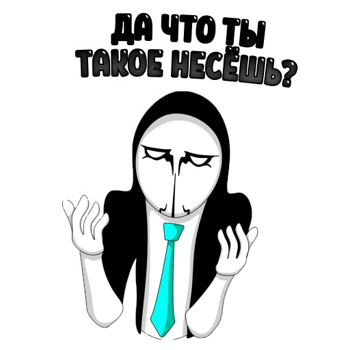 😩 Стикер «Anonymous Pasha» для Telegram