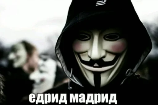 Стикерпак ананимусы для Telegram — скачать