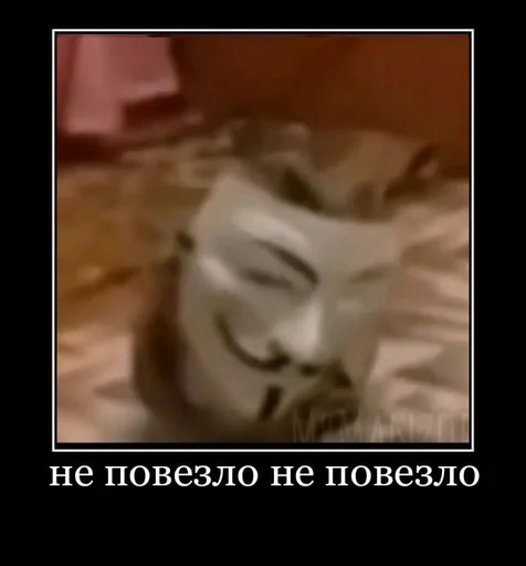 🤌 Стикер «ананимусы» для Telegram