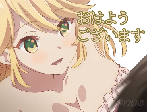 🌅 Стикер «Sekai Saikou no Ansatsusha, Isekai Kizoku ni Tensei suru» для Telegram