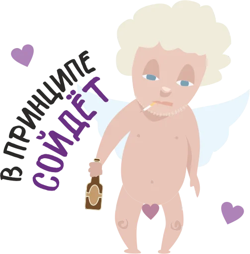 😟 Стикер «Anti Valentin» для Telegram