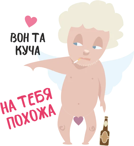 😇 Стикер «Anti Valentin» для Telegram