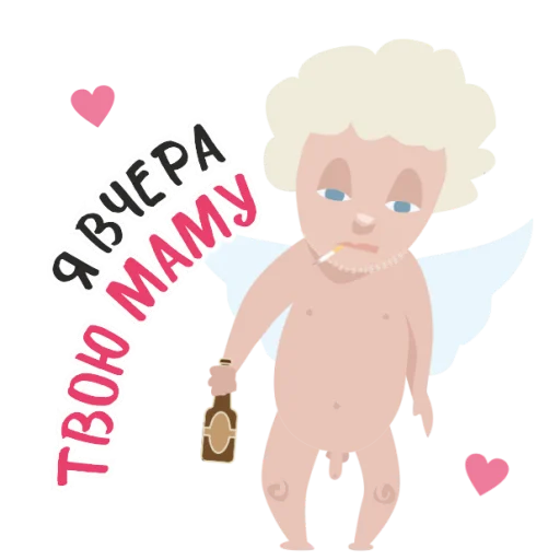 🤩 Стикер «Anti Valentin» для Telegram