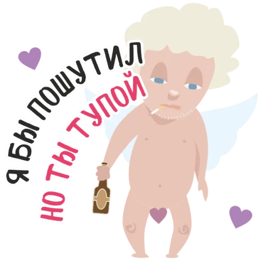 😩 Стикер «Anti Valentin» для Telegram