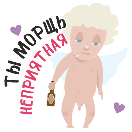😢 Стикер «Anti Valentin» для Telegram