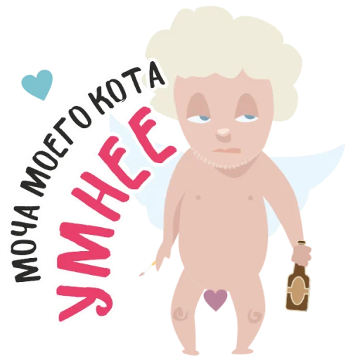 🐱 Стикер «Anti Valentin» для Telegram