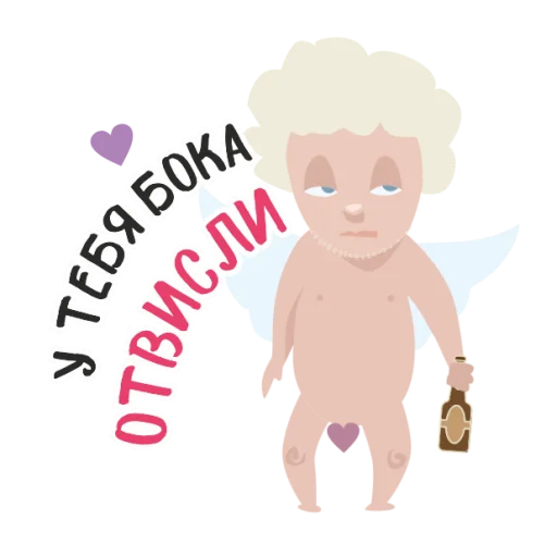 😕 Стикер «Anti Valentin» для Telegram