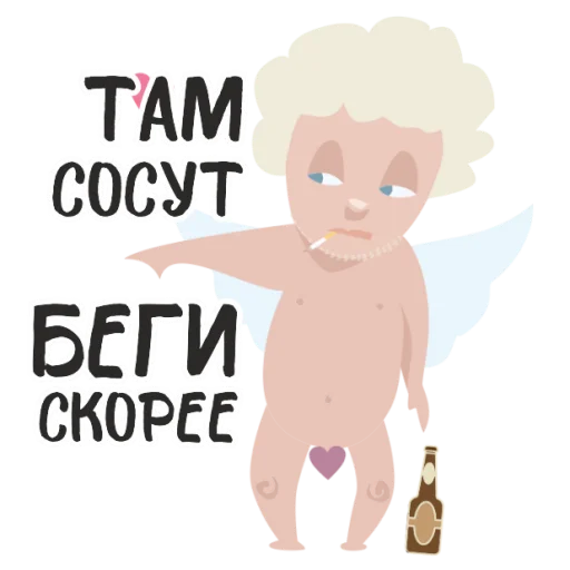 😈 Стикер «Anti Valentin» для Telegram