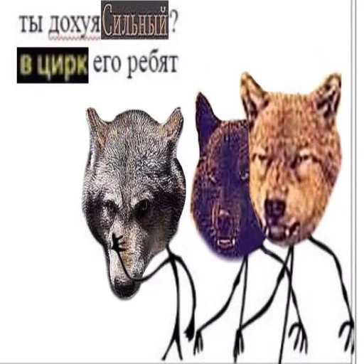 😡 Стикер «Антицирк» для Telegram