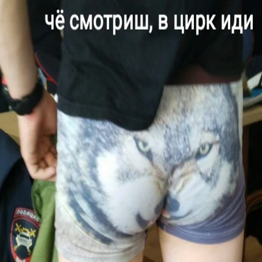 😬 Стикер «Антицирк» для Telegram