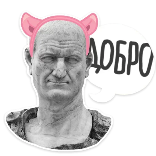 Стикерпак Античность и Девушки для Telegram — скачать