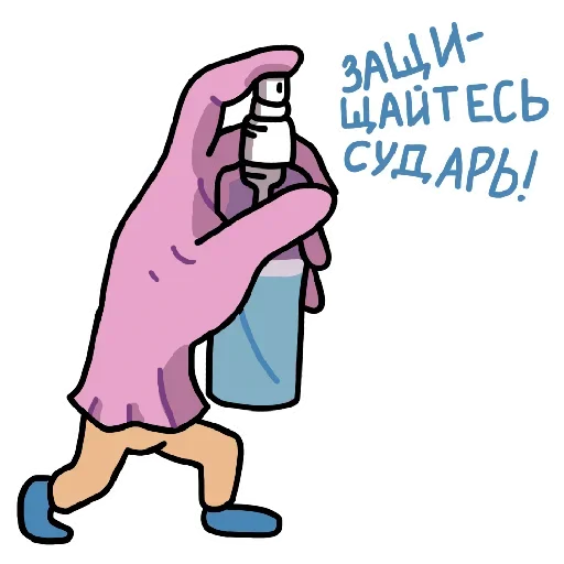 💨 Стикер «Anticorona» для Telegram