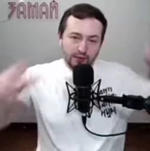 ❤️ Стикер «Антихайп» для Telegram