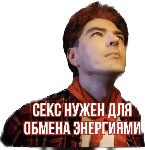 Стикерпак Antivaginocapitalism для Telegram — скачать
