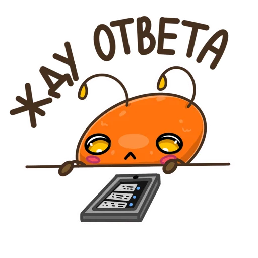 🥺 Стикер «Муравей Лёша» для Telegram