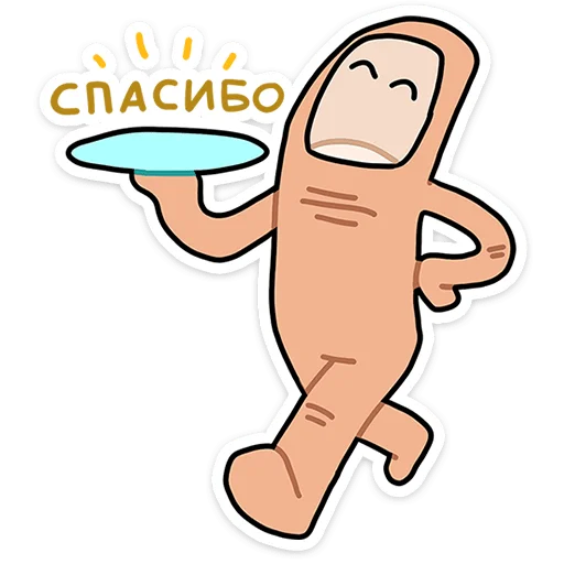 ☺️ Стикер «Палец Антон» для Telegram