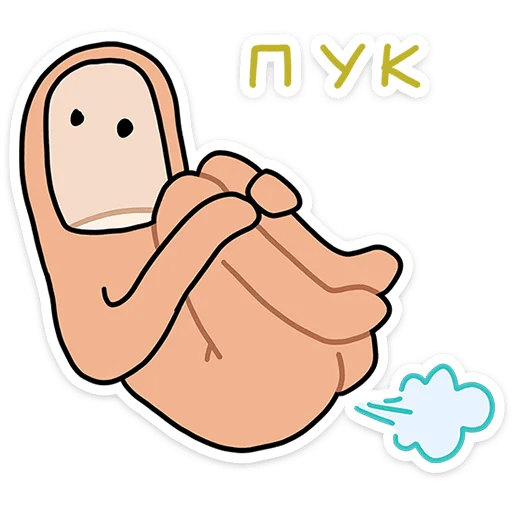 ⭐ Стикер «Палец Антон» для Telegram