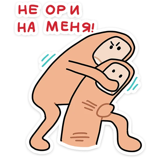 ⭐ Стикер «Палец Антон» для Telegram