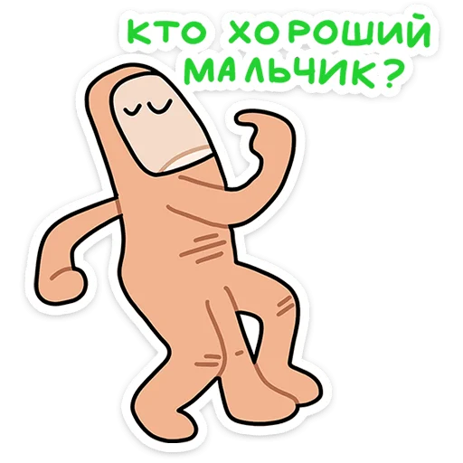⭐ Стикер «Палец Антон» для Telegram