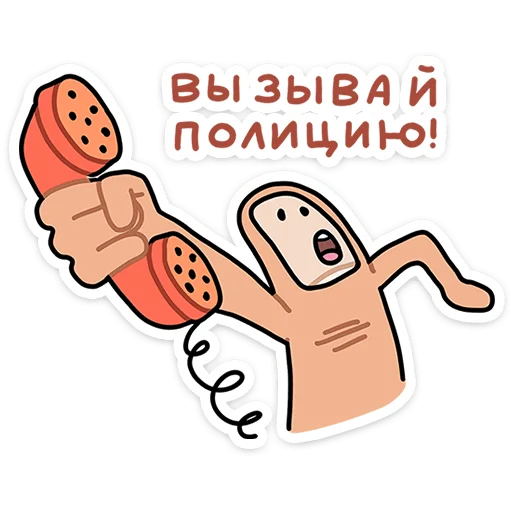 ⭐ Стикер «Палец Антон» для Telegram