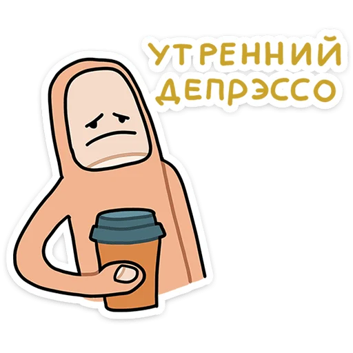 ⭐ Стикер «Палец Антон» для Telegram
