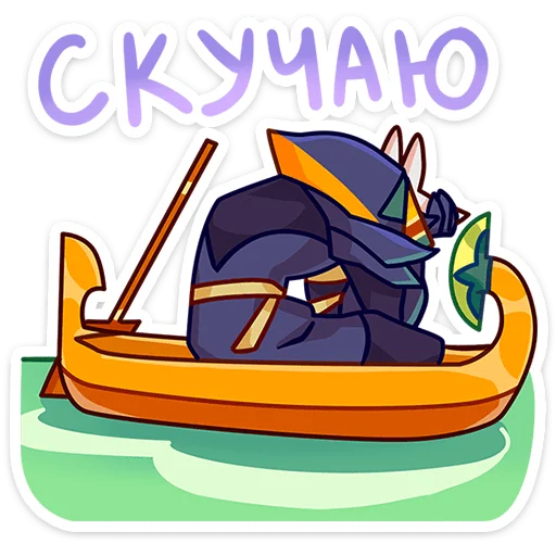 😣 Стикер «Анубис-Инпу» для Telegram