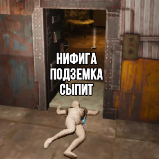 🤤 Стикер «ANUBIS_METRO» для Telegram